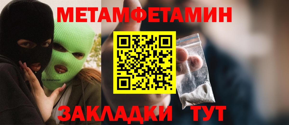 Amphetamine Premium  Вход с VPN  АМФЕТАМИН  Алатырь 