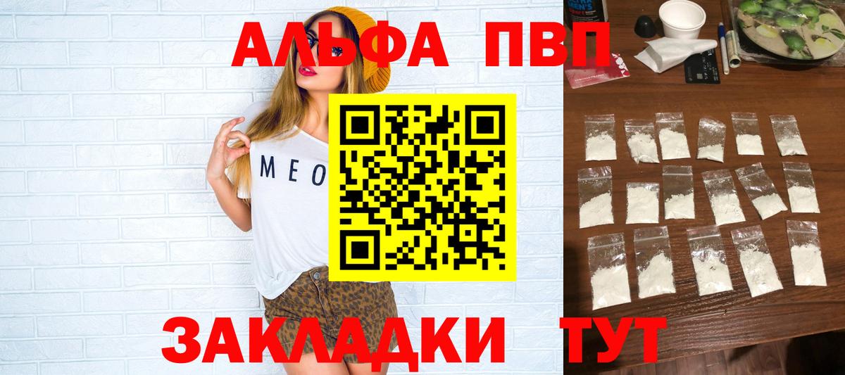 A PVP СК КРИС Алатырь