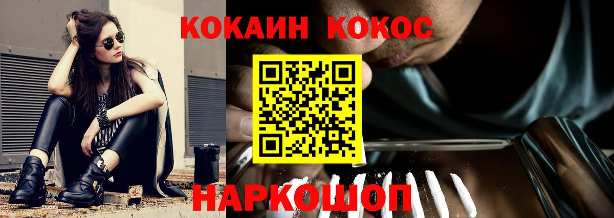 КОКАИН Боливия Алатырь