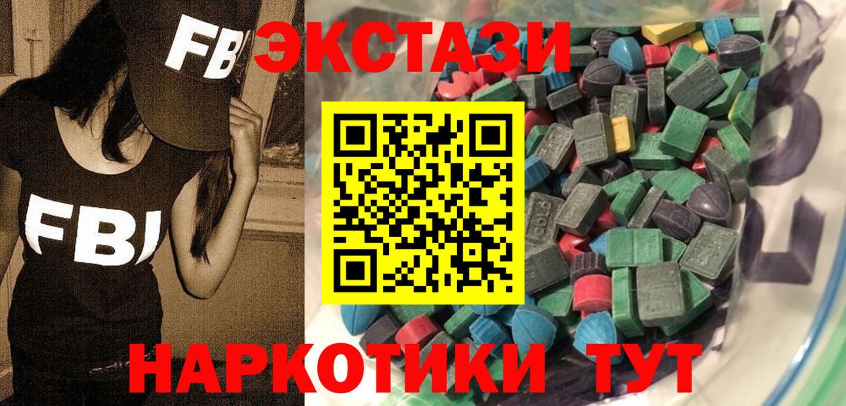 Ecstasy Punisher  Ecstasy  MEGA ССЫЛКА  Ecstasy 300 mg  Вход с VPN  Алатырь 