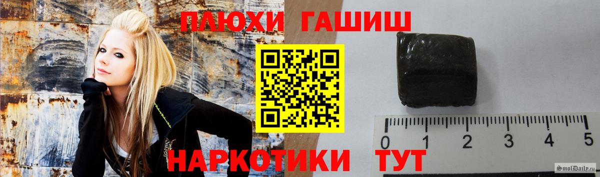 ГАШ 40% ТГК Алатырь
