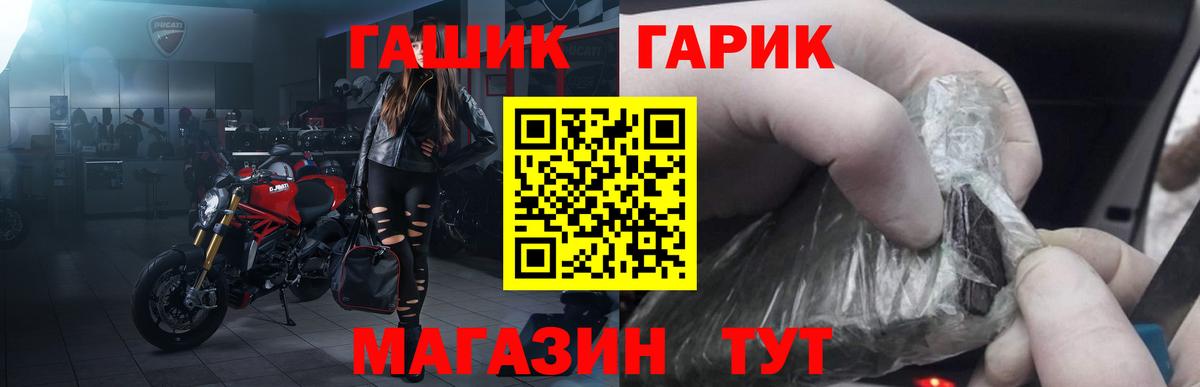 Алатырь  ГАШИШ  Гашиш VHQ  Вход с VPN  ГАШ AMNESIA HAZE 