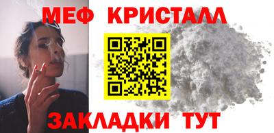 МДПВ Северобайкальск