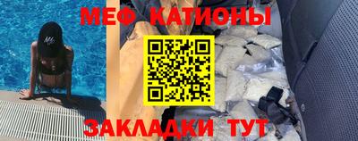 МДПВ Северобайкальск