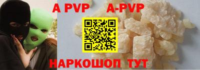 гашик Севастополь