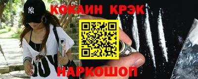 гашик Севастополь