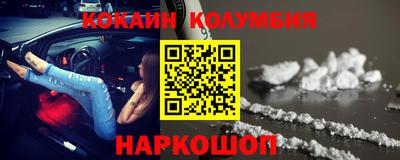 МДПВ Северобайкальск