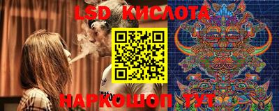 гашик Севастополь
