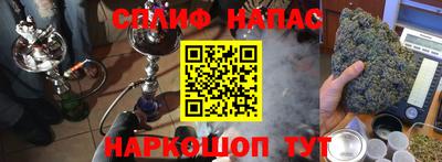 гашик Севастополь