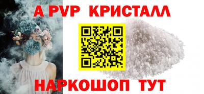 гашик Севастополь