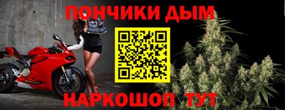 гашик Севастополь