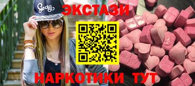гашик Севастополь