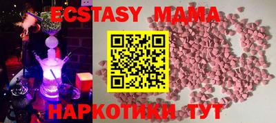 гашик Севастополь