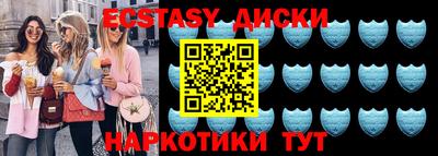 гашик Севастополь