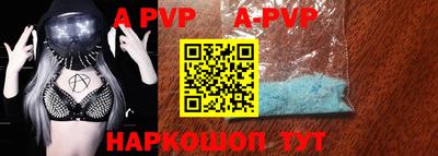МДПВ Северобайкальск