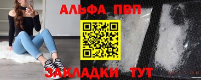 гашик Севастополь