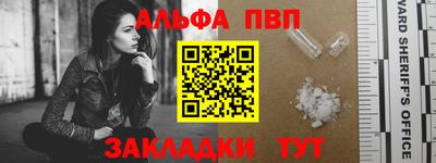 гашик Севастополь