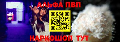 МДПВ Северобайкальск