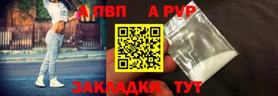 МДПВ Северобайкальск