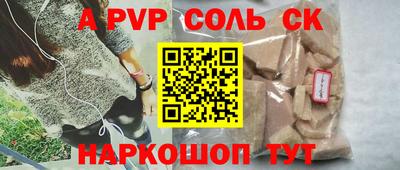 гашик Севастополь