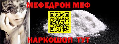 гашик Севастополь