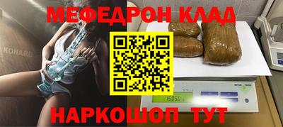 гашик Севастополь