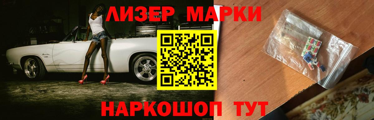 LSD-25 экстази кислота  Вход с VPN  ЛСД экстази кислота  Алатырь 