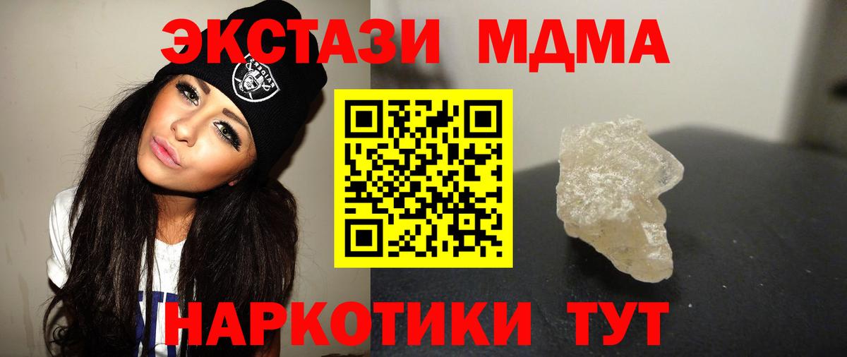 MDMA VHQ Алатырь