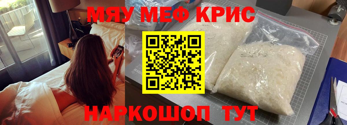 МЕФ мука Алатырь