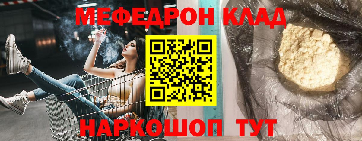 Алатырь  МЕФ  Вход с VPN  Меф  закладка  Мефедрон кристаллы  МЕФ 4 MMC 