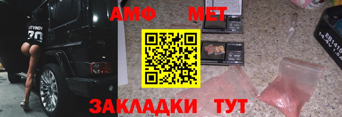 Алатырь  Первитин витя  Вход с VPN 