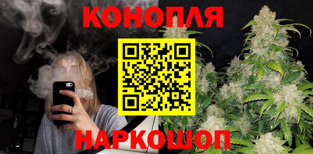 Канабис SATIVA & INDICA Алатырь