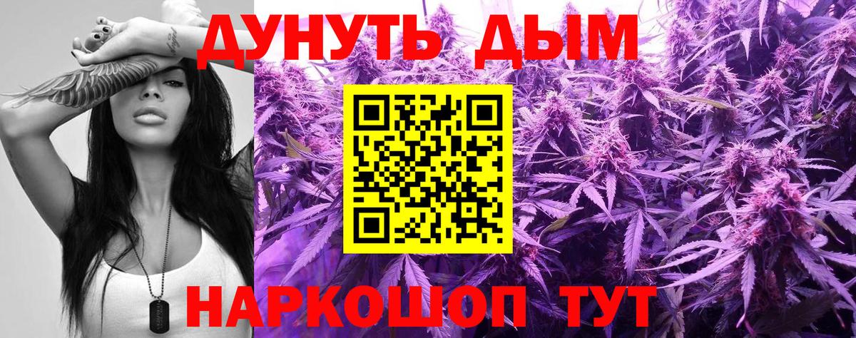 Алатырь  Каннабис сатива  Конопля THC 21%  Вход с VPN 